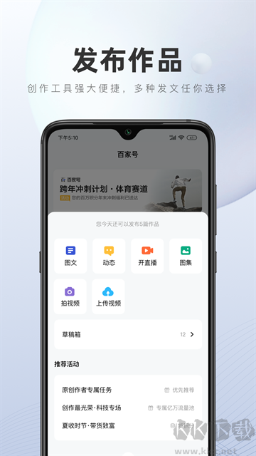 百家号