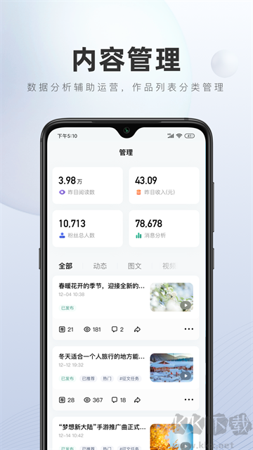 百家号
