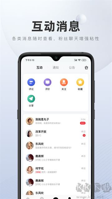 百家号