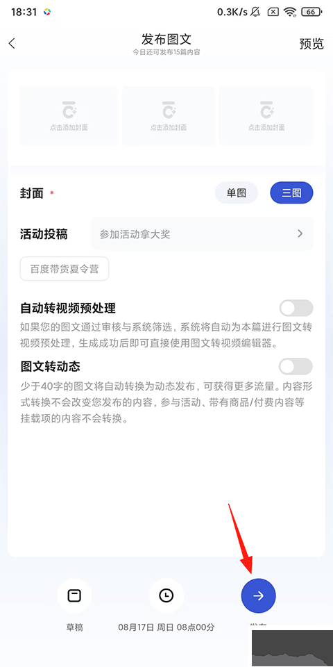 百家号