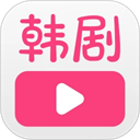 韩剧大全TV最新版 v1.4.1