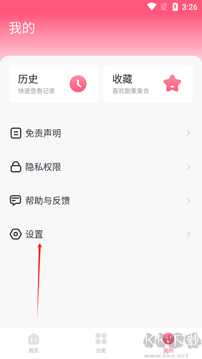 韩剧大全TV最新版