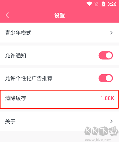 韩剧大全TV最新版
