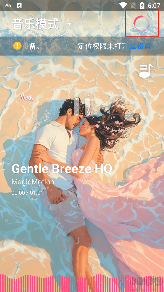 魅动软件
