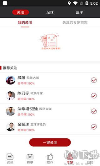 斑马体育