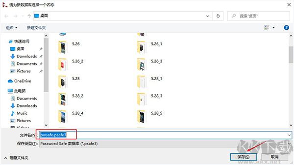 Password Safe