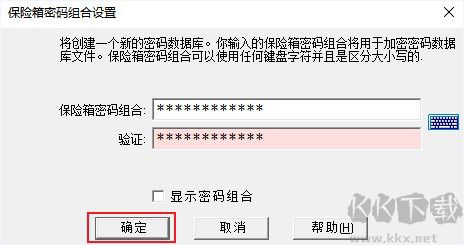 Password Safe