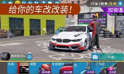 carx漂移赛车2