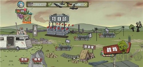 建筑队大战僵尸