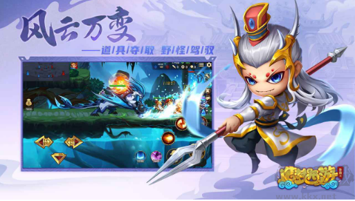 造梦西游4小白龙