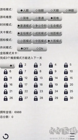 水晶连连看