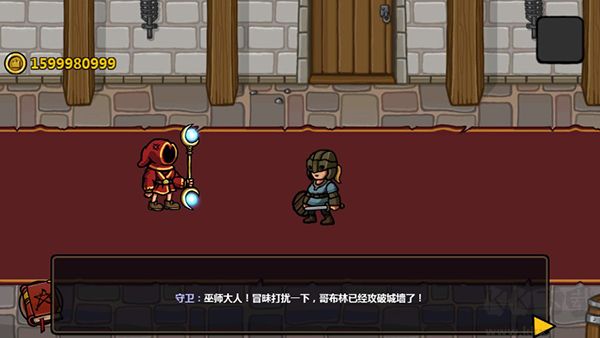 魔能方碑之巫