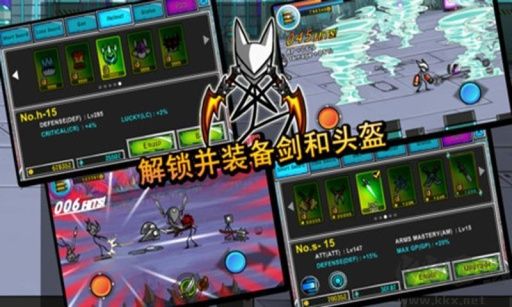 魔能方碑之巫