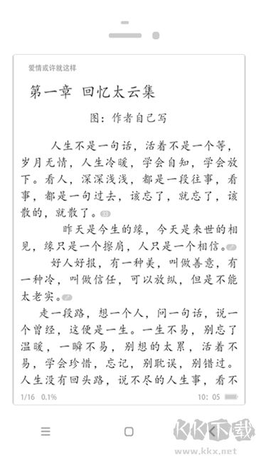 耽美小说大全