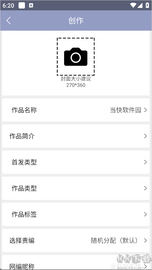 耽美小说大全