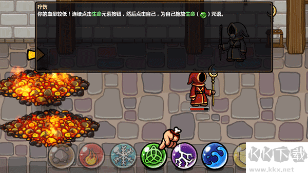 魔能方碑之巫