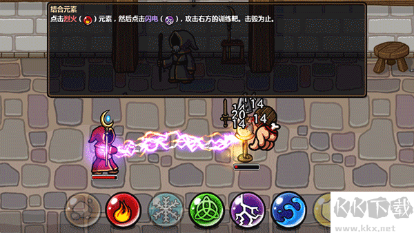 魔能方碑之巫