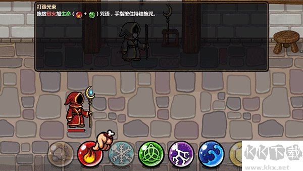魔能方碑之巫
