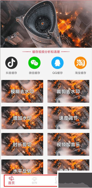 豆拍最新版