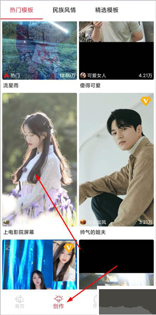豆拍最新版