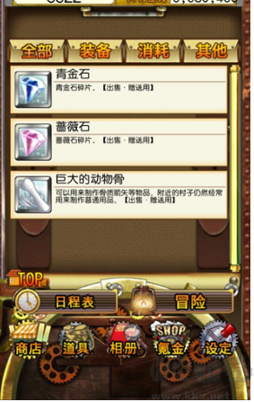 口袋少女