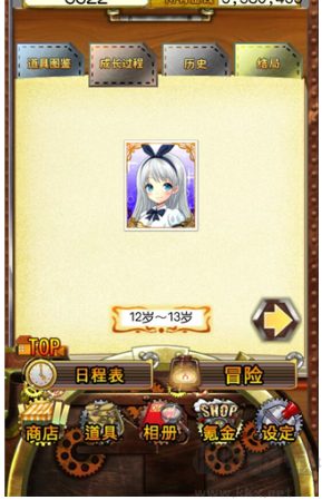 口袋少女