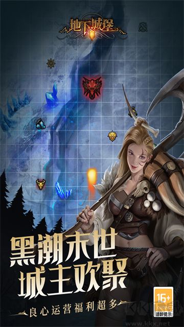 地下城堡2黑暗觉醒手游