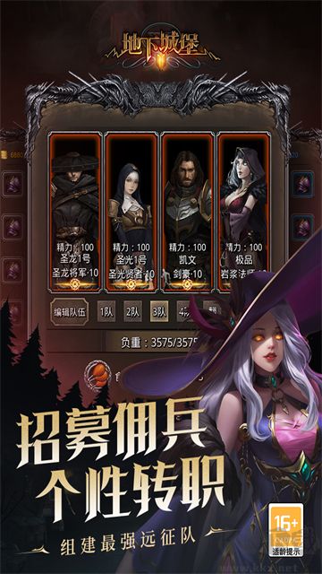 地下城堡2黑暗觉醒手游
