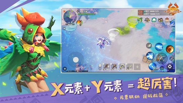 海岛纪元