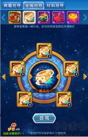 作妖计