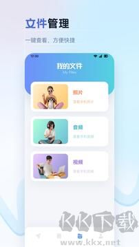 纽扣助手