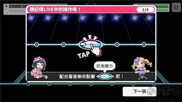 少女乐园派对