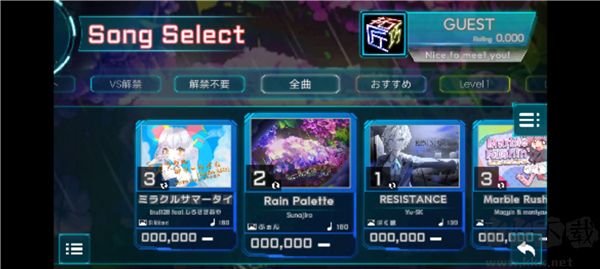 takumi3音游
