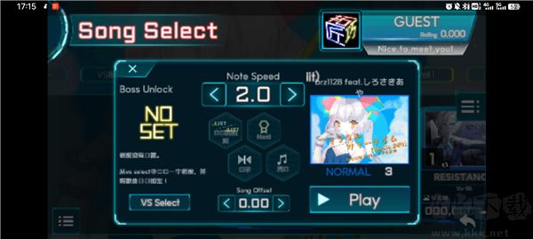 takumi3音游