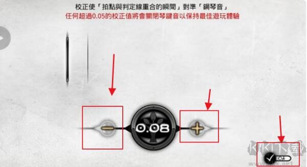 古树旋律