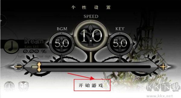 古树旋律