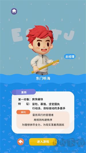 友友堂官网版
