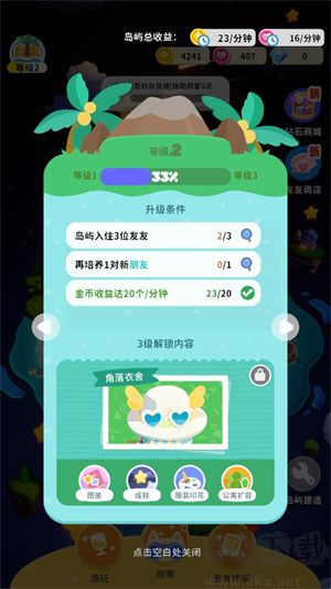 友友堂官网版