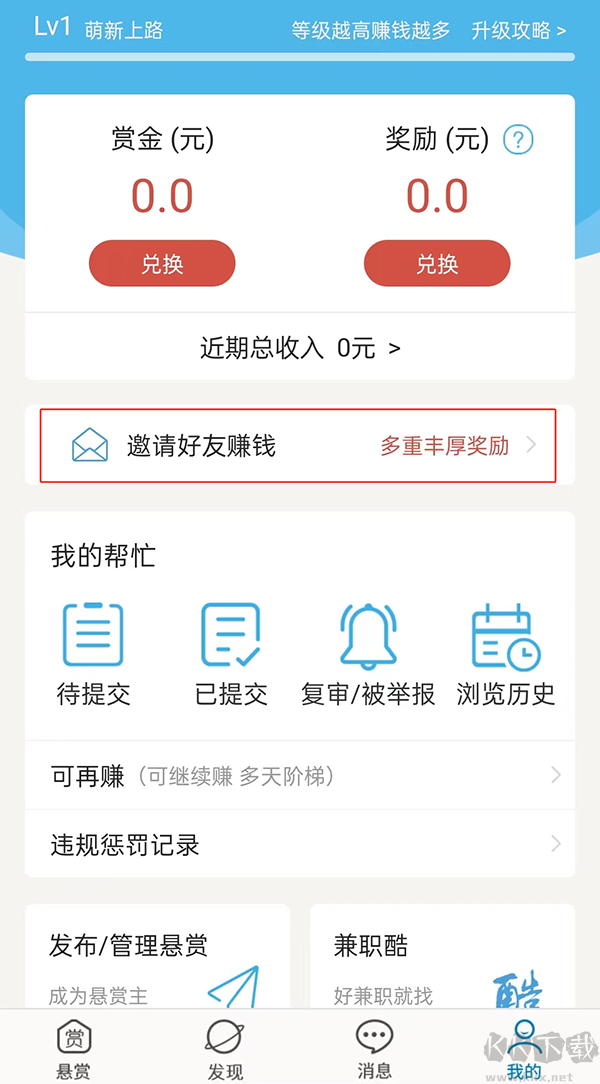 众人帮