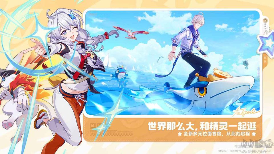 崩坏因缘精灵手游