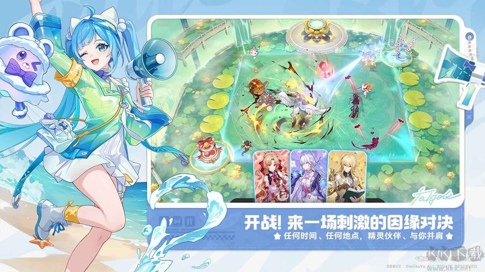 崩坏因缘精灵手游