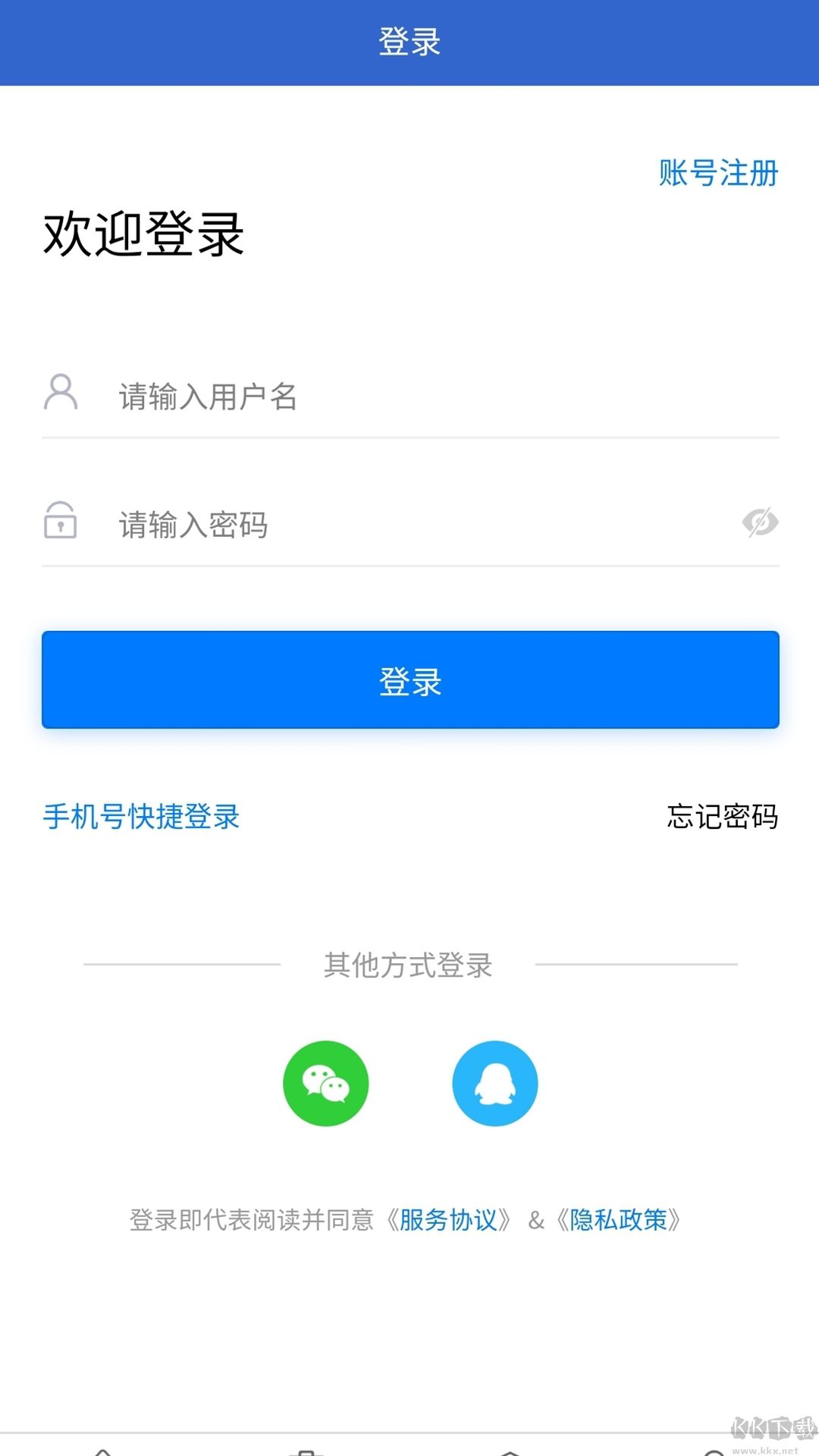 临时工网