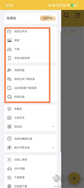 解压专家