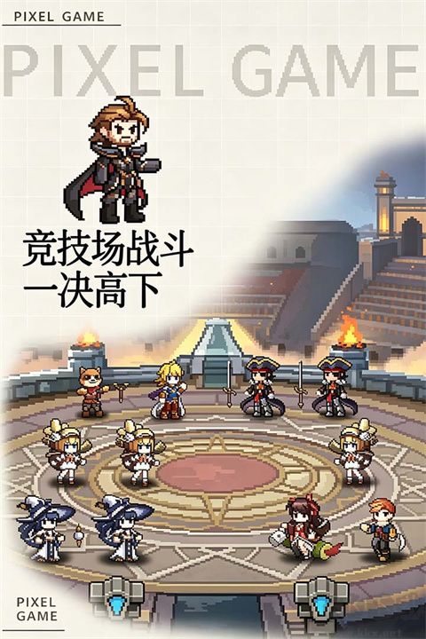 无尽之旅内购满VIP版