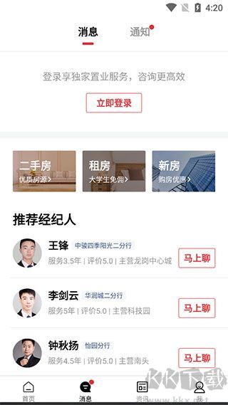 乐有家