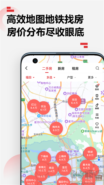 乐有家