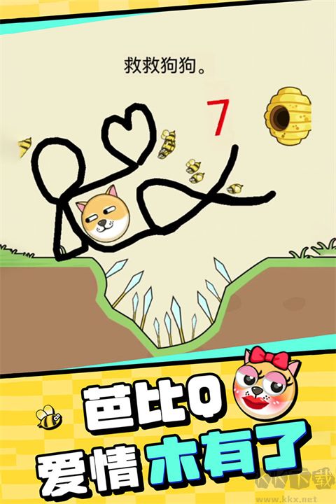 我的狗狗九游版