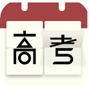 高考日历倒计时 v2.8.9