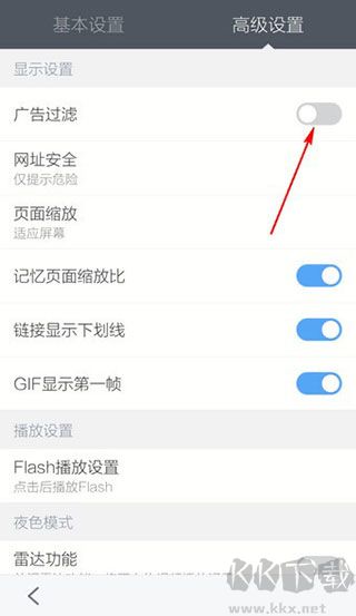 百度浏览器