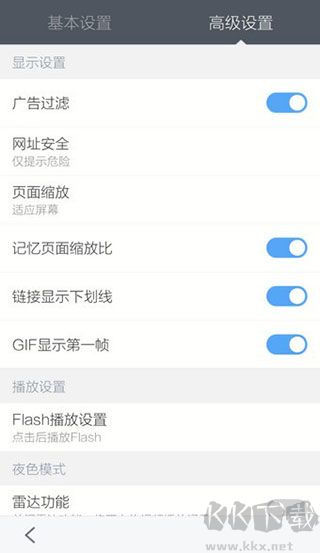 百度浏览器